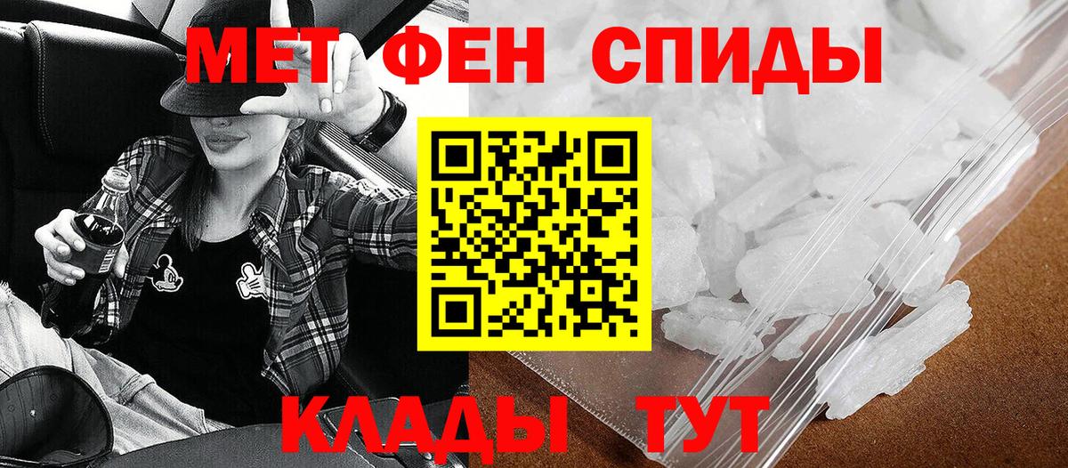 Amphetamine 98% Малгобек