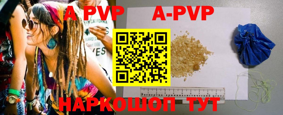 Alpha PVP СК Малгобек
