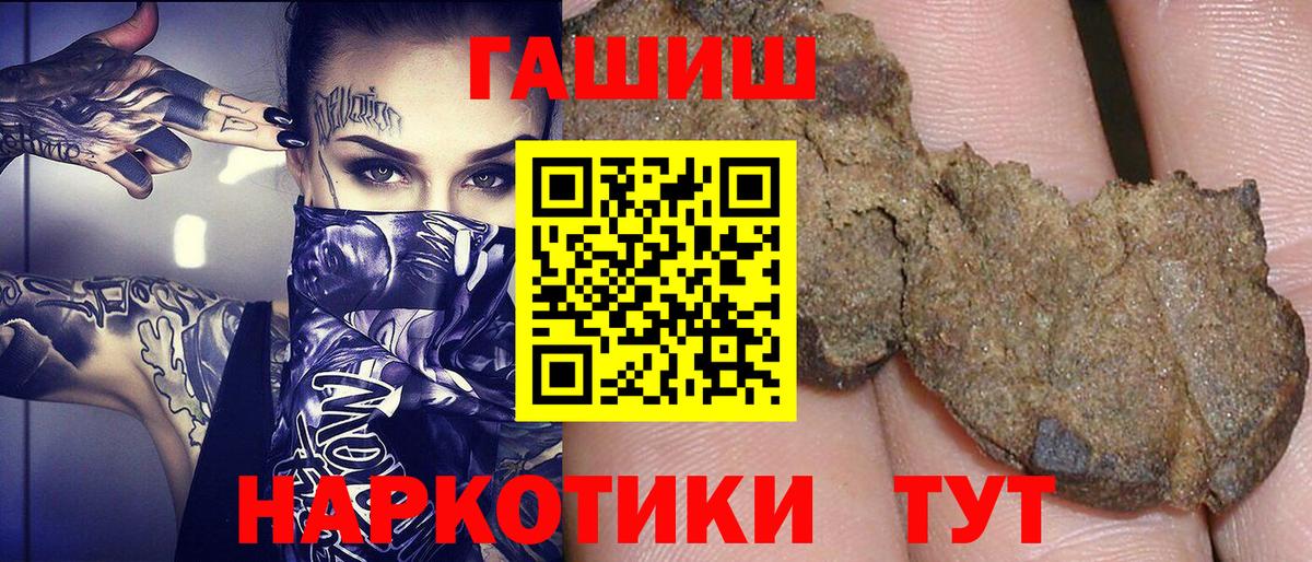 Малгобек  ГАШИШ Ice-O-Lator  Вход с VPN 
