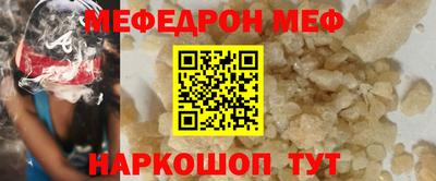 mdpv Жуковский