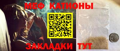 соль ск Заволжье