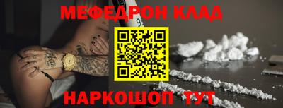 кокс Заводоуковск