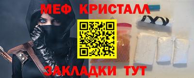 mdpv Жуковский