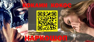 mdpv Жуковский