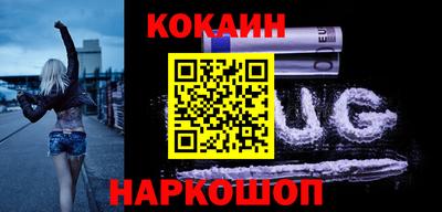 кокс Заводоуковск