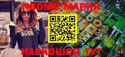 соль ск Заволжье