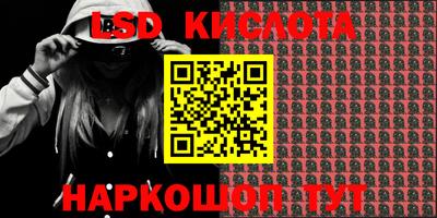 кокс Заводоуковск