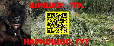 соль ск Заволжье