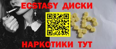 mdpv Жуковский