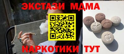 кокс Заводоуковск