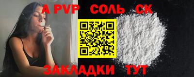 кокс Заводоуковск