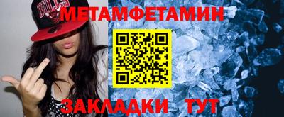 соль ск Заволжье