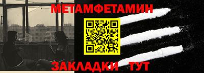 соль ск Заволжье