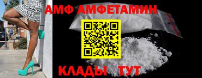 соль ск Заволжье