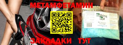 mdpv Жуковский