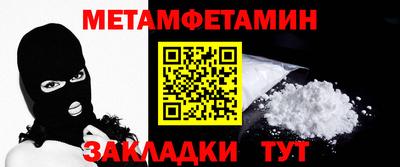 кокс Заводоуковск