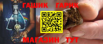 соль ск Заволжье