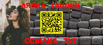 соль ск Заволжье