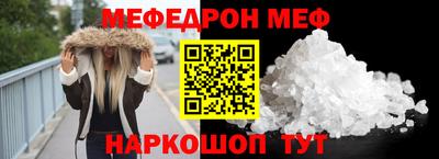 кокс Заводоуковск