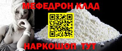 mdpv Жуковский
