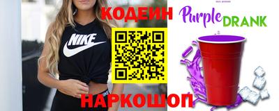 соль ск Заволжье