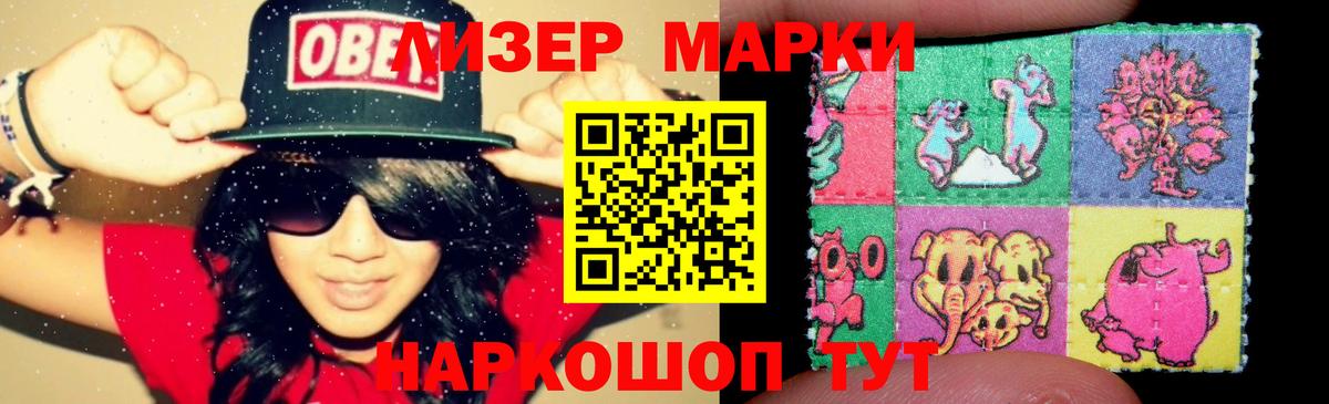 ЛСД экстази кислота  Лсд 25 экстази  Малгобек  LSD-25 экстази ecstasy  Вход с VPN 