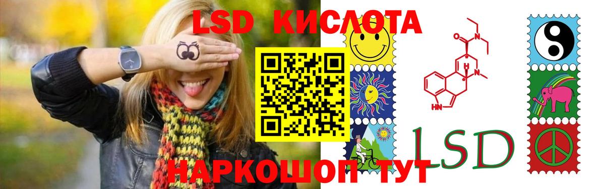 LSD-25 экстази кислота Малгобек
