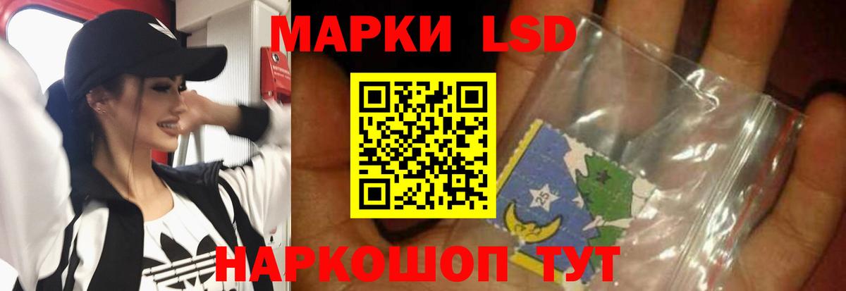 Бутират Малгобек