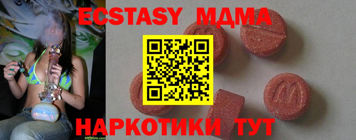 Малгобек  Вход с VPN  КОКАИН  Меф МЯУ МЯУ кристаллы  Каннабис  ГАШИШ 