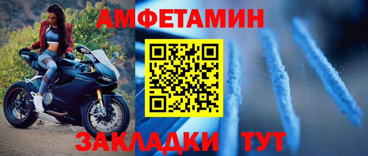 МЕТАМФЕТАМИН пудра  Вход с VPN  Малгобек 