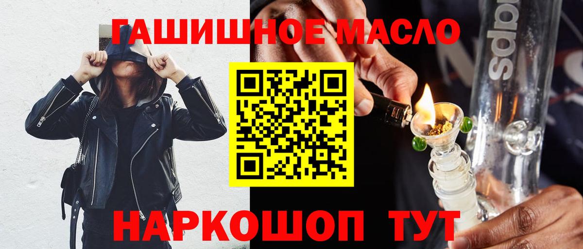 мега онион  Вход с VPN  Малгобек  ТГК жижа 