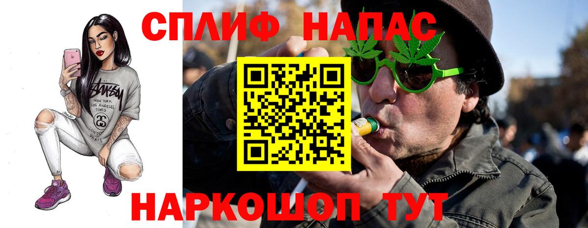 Конопля гибрид  Вход с VPN  Малгобек  Марихуана LSD WEED 